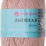 Пряжа Пехорка Льняная
