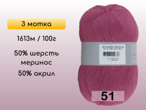 Пряжа Семеновская Lidiya silver / Лидия сильвер, 3 мотка