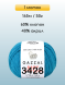 Пряжа Gazzal Baby Cotton, 1 моток