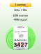 Пряжа Gazzal Baby Cotton, 1 моток
