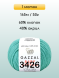 Пряжа Gazzal Baby Cotton, 1 моток