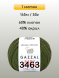 Пряжа Gazzal Baby Cotton, 1 моток