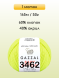 Пряжа Gazzal Baby Cotton, 1 моток