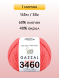 Пряжа Gazzal Baby Cotton, 1 моток