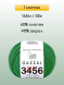 Пряжа Gazzal Baby Cotton, 1 моток
