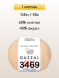 Пряжа Gazzal Baby Cotton, 1 моток