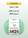 Пряжа Gazzal Baby Cotton, 1 моток