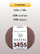 Пряжа Gazzal Baby Cotton, 1 моток