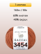 Пряжа Gazzal Baby Cotton, 1 моток