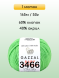 Пряжа Gazzal Baby Cotton, 1 моток