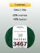Пряжа Gazzal Baby Cotton, 1 моток