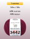 Пряжа Gazzal Baby Cotton, 1 моток