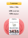 Пряжа Gazzal Baby Cotton, 1 моток