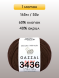 Пряжа Gazzal Baby Cotton, 1 моток