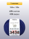 Пряжа Gazzal Baby Cotton, 1 моток
