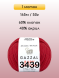 Пряжа Gazzal Baby Cotton, 1 моток