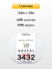 Пряжа Gazzal Baby Cotton, 1 моток