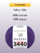 Пряжа Gazzal Baby Cotton, 1 моток