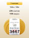 Пряжа Gazzal Baby Cotton, 1 моток