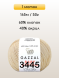Пряжа Gazzal Baby Cotton, 1 моток