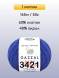 Пряжа Gazzal Baby Cotton, 1 моток