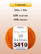 Пряжа Gazzal Baby Cotton, 1 моток