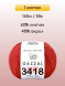 Пряжа Gazzal Baby Cotton, 1 моток