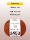 Пряжа Gazzal Baby Cotton, 1 моток