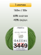 Пряжа Gazzal Baby Cotton, 1 моток