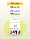 Пряжа Gazzal Baby Cotton, 1 моток