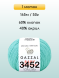 Пряжа Gazzal Baby Cotton, 1 моток