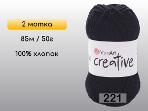 Пряжа Yarnart Creative, 2 мотка