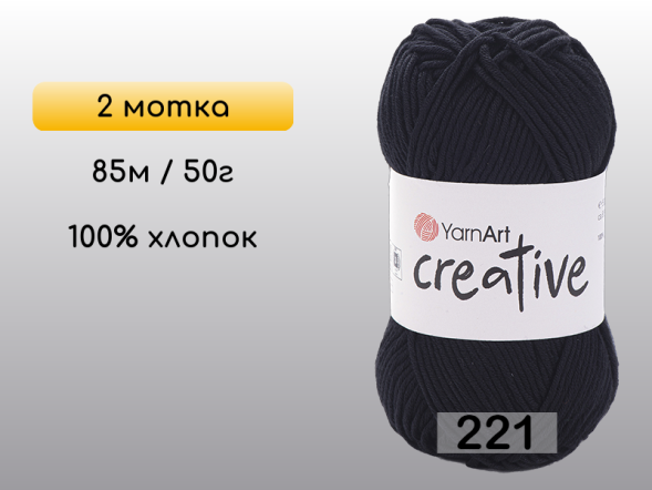 Пряжа Yarnart Creative, 2 мотка в Санкт-Петербурге