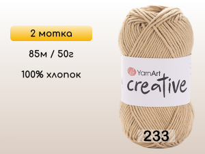 Пряжа Yarnart Creative, 2 мотка
