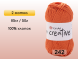Пряжа Yarnart Creative, 2 мотка в Санкт-Петербурге