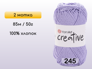 Пряжа Yarnart Creative, 2 мотка