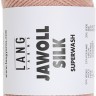 Пряжа Lang Yarns Jawoll Silk