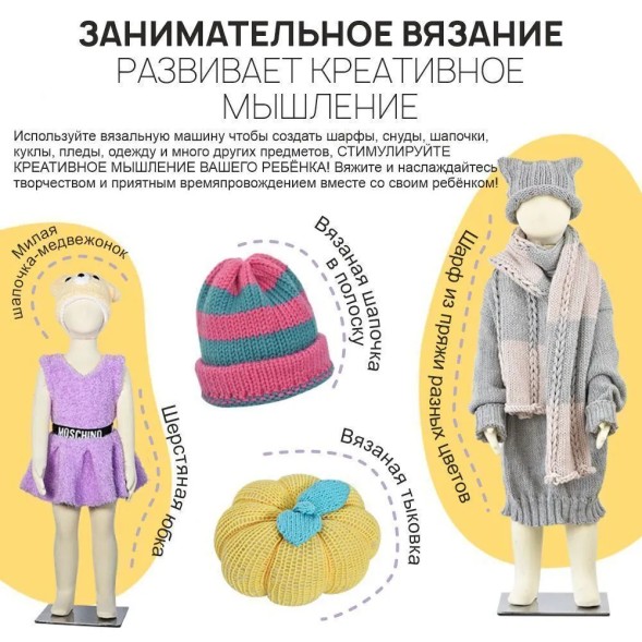 Круговая вязальная машина Sentro 22