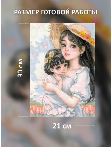 Набор для вышивания Риолис 2198 Навстречу лету, 21*30 см