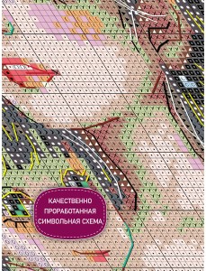 Набор для вышивания Риолис 2198 Навстречу лету, 21*30 см