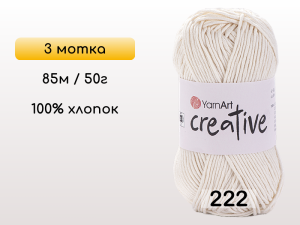 Пряжа Yarnart Creative, 3 мотка