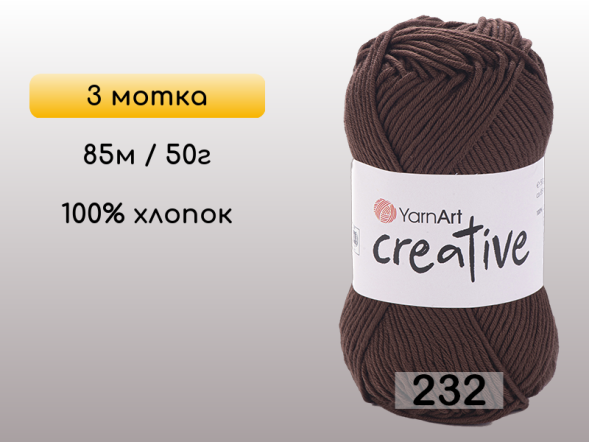 Пряжа Yarnart Creative, 3 мотка в Северодвинске