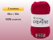 Пряжа Yarnart Creative, 3 мотка в Северодвинске