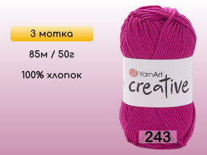 Пряжа Yarnart Creative, 3 мотка