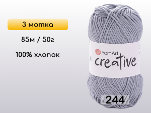 Пряжа Yarnart Creative, 3 мотка