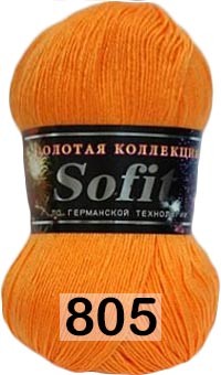 Пряжа Color City Sofit