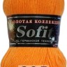 Пряжа Color City Sofit