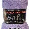 Пряжа Color City Sofit