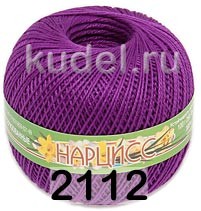 Пряжа ПНК им.Кирова Нарцисс в Химках