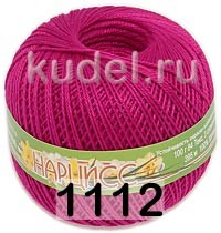 Пряжа ПНК им.Кирова Нарцисс в Химках